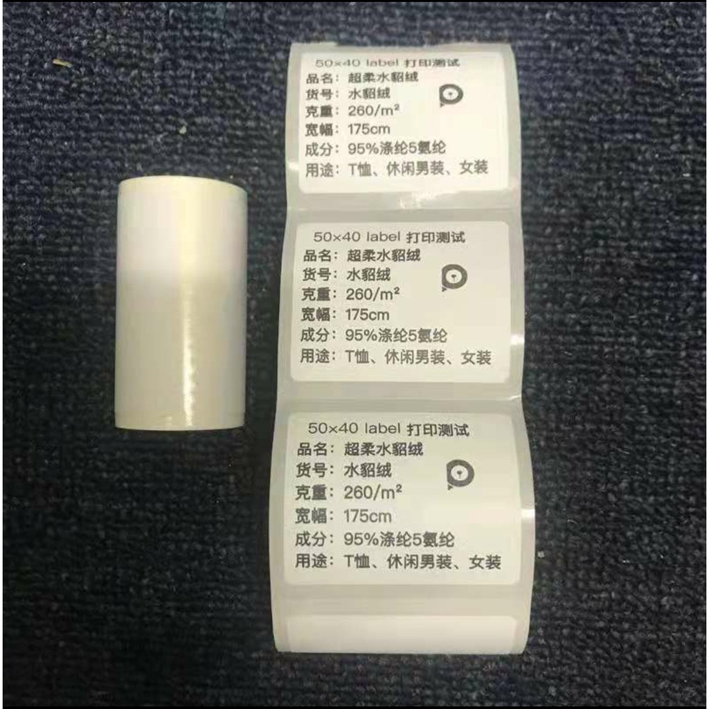 

STICKER LABEL ThermaL 50x 30mm , Peripage Paperang bisa!