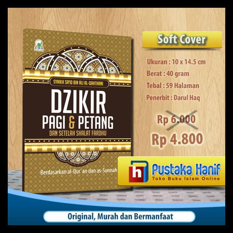 BUKU SAKU DZIKIR PAGI DAN PETANG - SYAIKH SAID AL QAHTANI