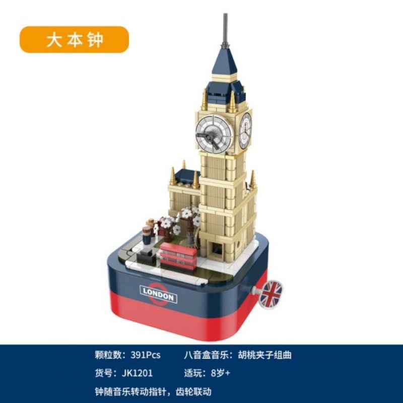 Lego Block Miniatur Bangunan Dunia 5 in 1 Music Box Model