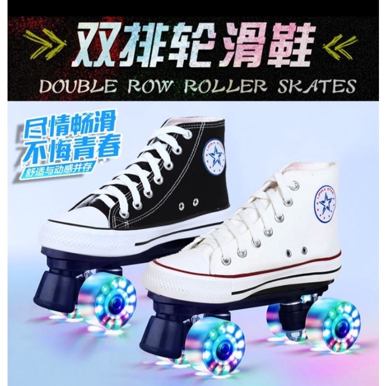 Sepatu Roda Empat Roda Roller skates adult professional |Roller skates