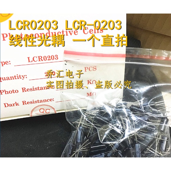 20pcs Ic LCR 0203 LCR-0203 LCR0203 DIP-4