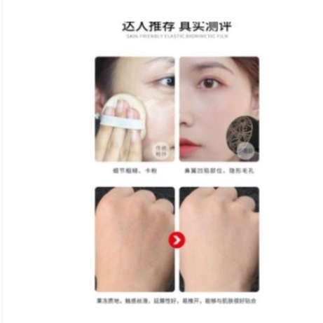 Lameila Waterproof Small Mushroom beauty cream 5059