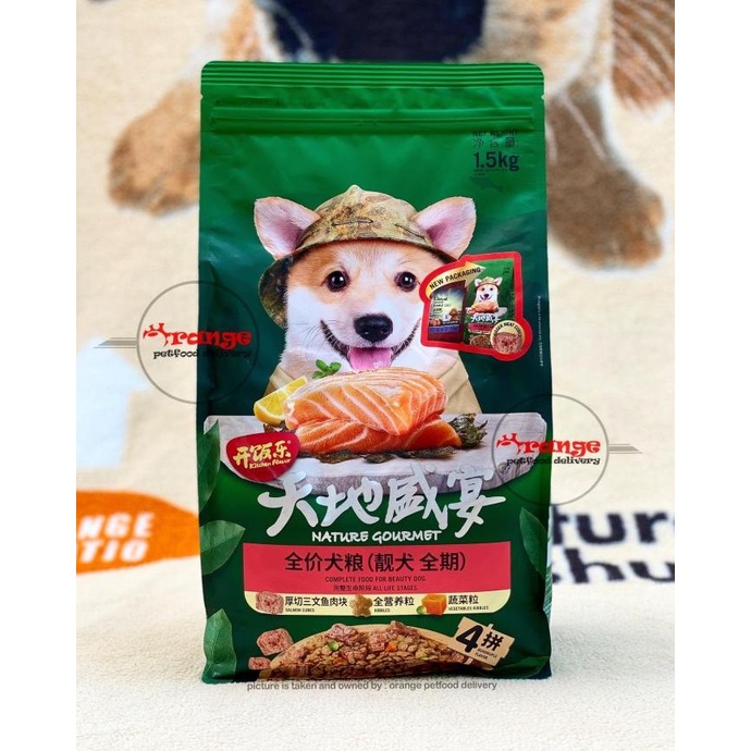 

Kitchen Flavor Nature Gourmet Beauty All Life Stages Dog Food 1,5 Kg