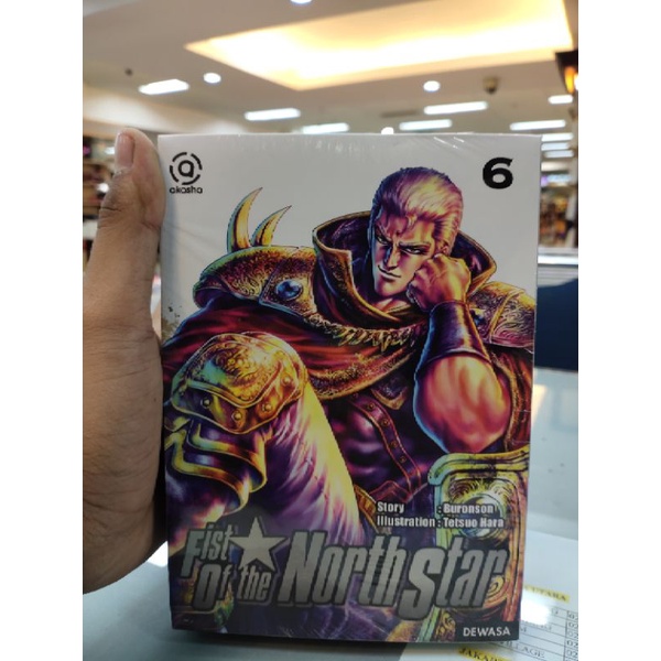Fist of the North Star 1-6