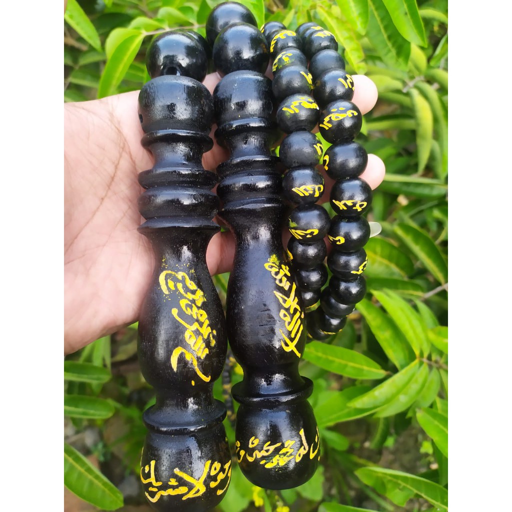 Cambuk ukiran asmaul husna isi 99 butir cemeti amarasuli tasbih cambuk kayu hiasan dinding