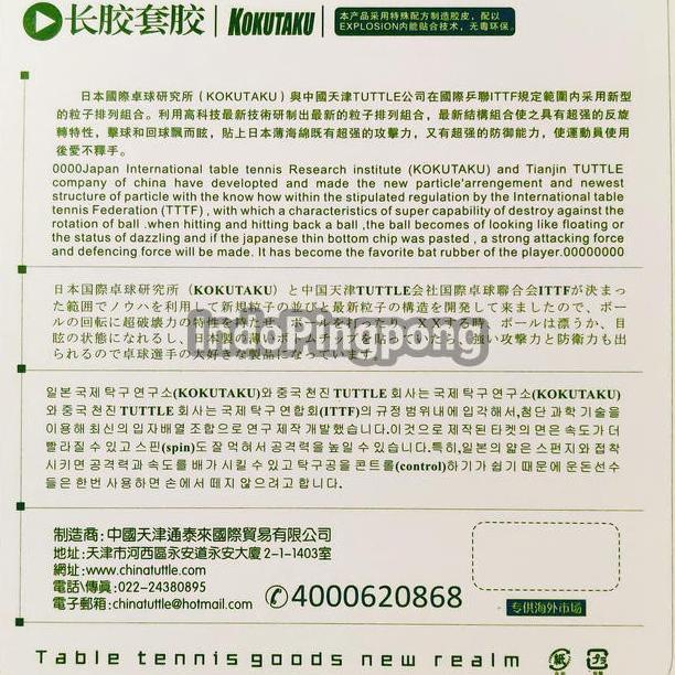 ((BISA COD)) Tuttle 911 OX Kokutaku Tuple ~ Long Pips Karet Bintik Bertahan Panjang TERLARIS