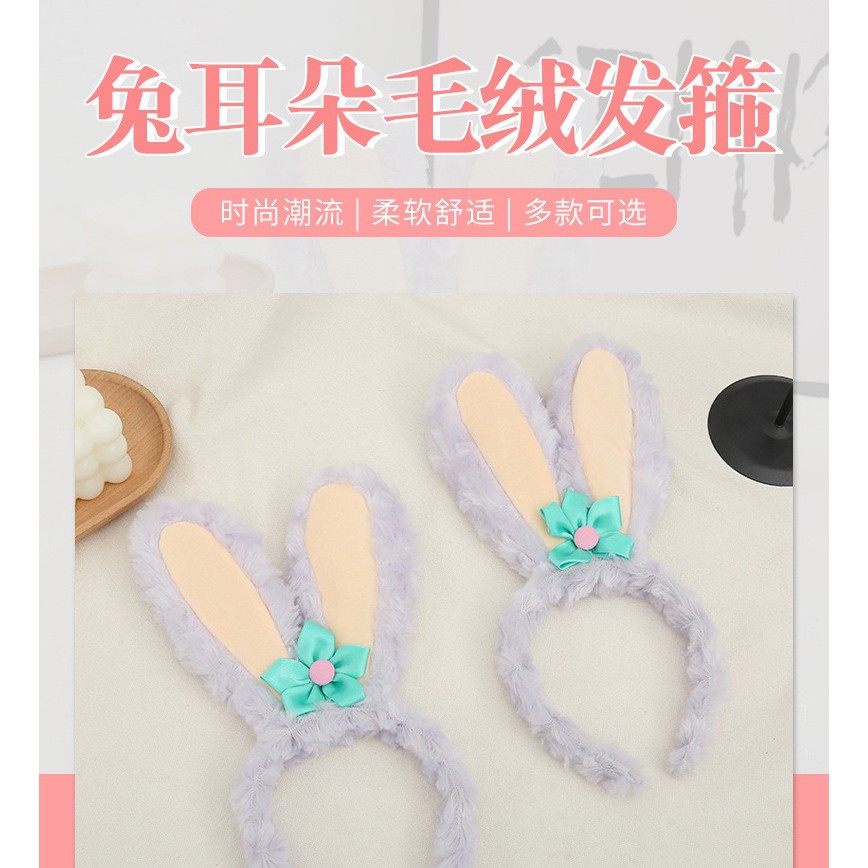 Bando Rabbit/Kelinci Bunga Bulu Lucu