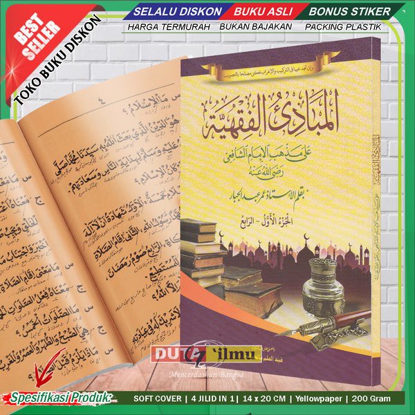 Kitab Mabadiul Fiqhiyah Makna Pesantren Pethuk JUZ 1-4