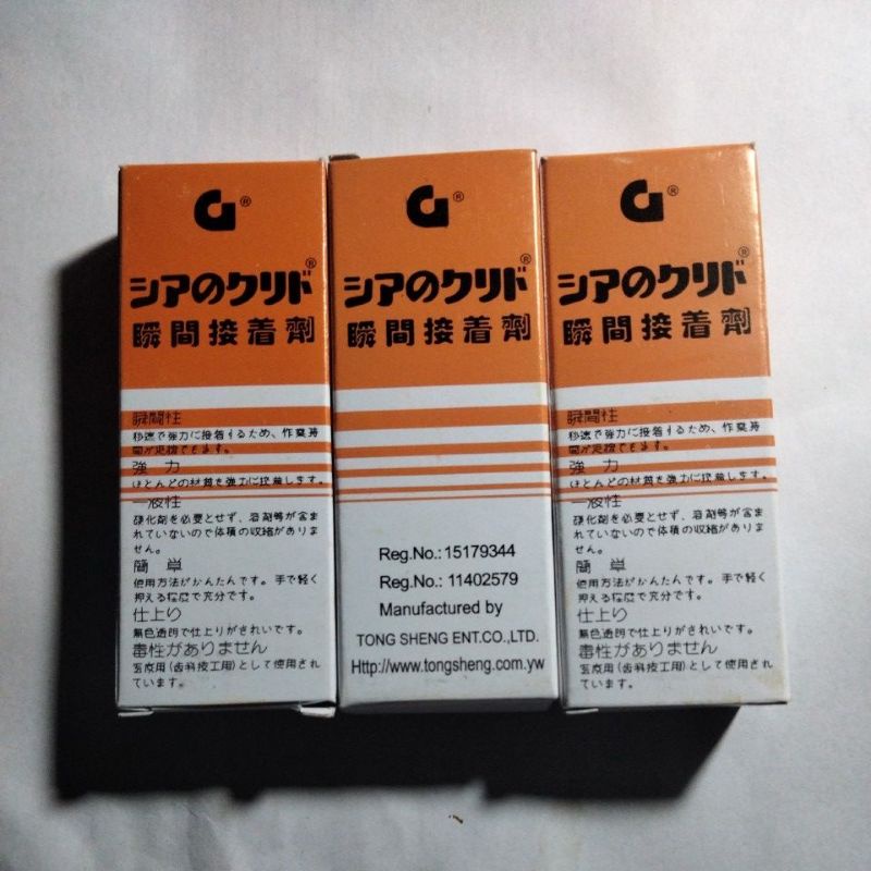 

LEM G lEM KOREA KUALITAS SUPER ORIGINAL