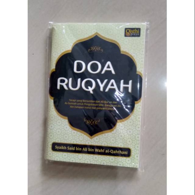 Doa Ruqyah