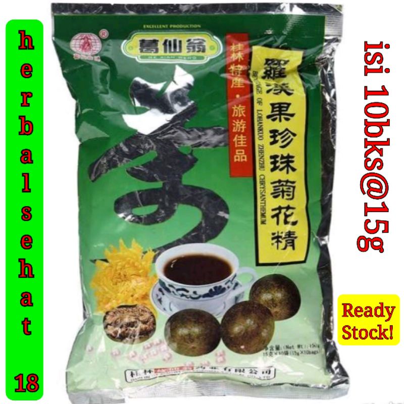 

Lo Han Kuo Sachet / LoHanKou Zhenzhu Juhua 10 Sachet x 15gram