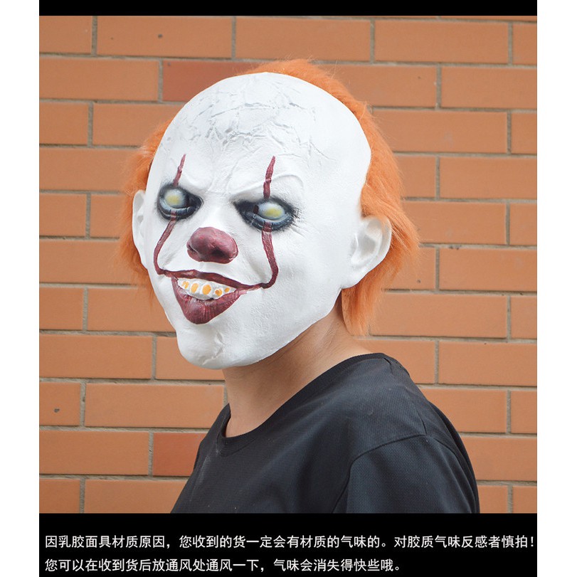 TOL-13 topeng latex karet full head kepala it badut clown pennywise