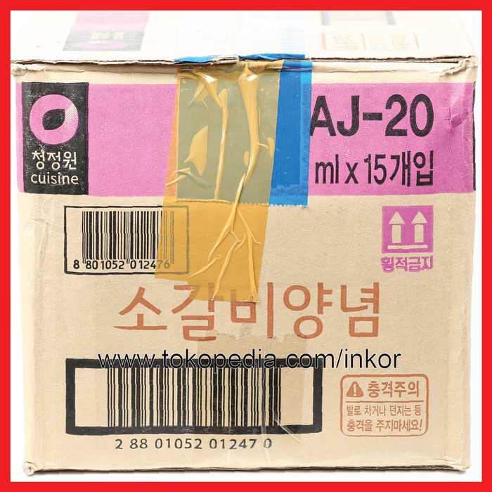 

Ready- Chung Jung One Bbq Sauce Beef Galbi Marinade 500Gr