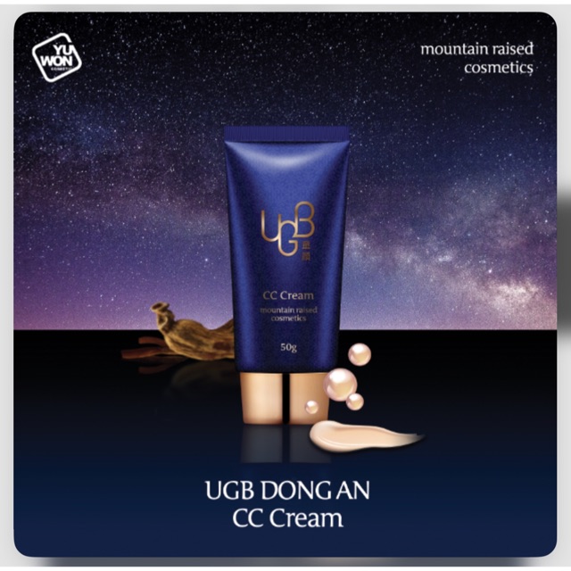 UGB korean cc cream