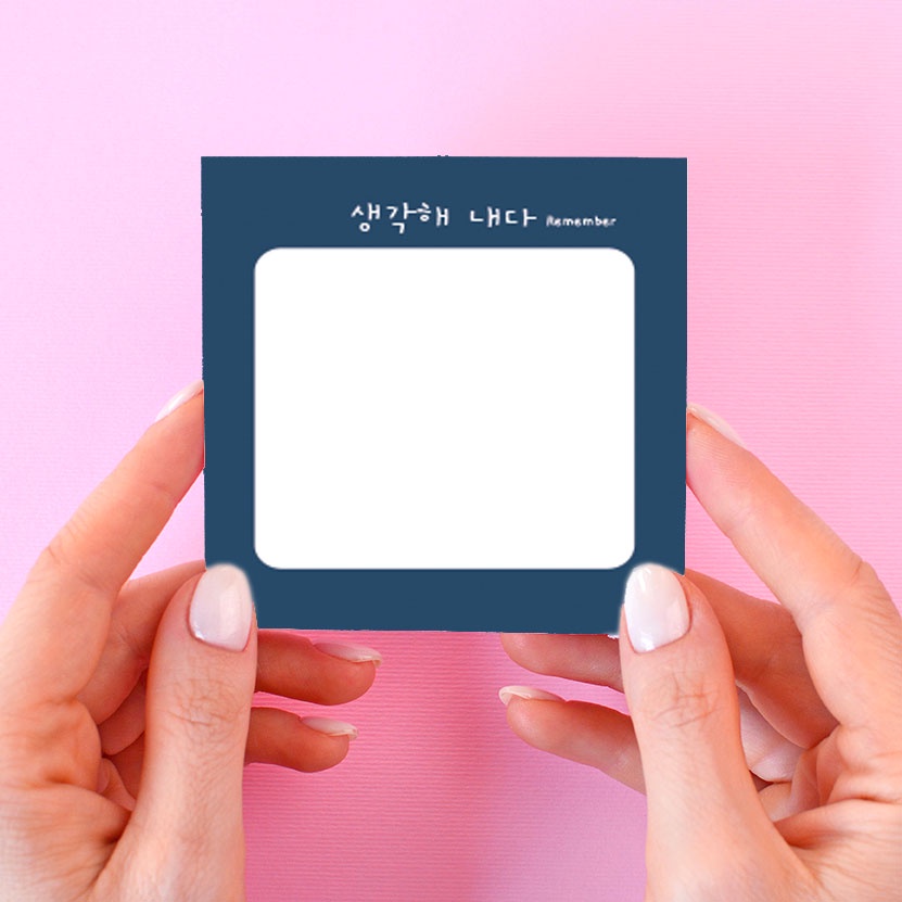 bukuqu Memo 021 Remember 생각해 내다 - Memopad-1