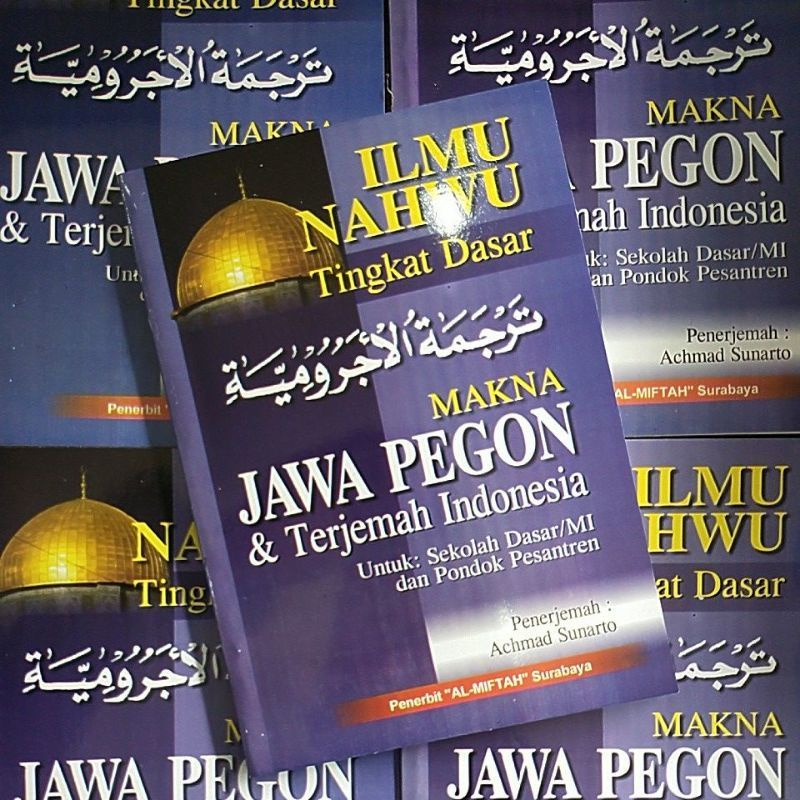 Terjemah JURUMIYAH ( Makna Jawa Pegon-Indonesia )