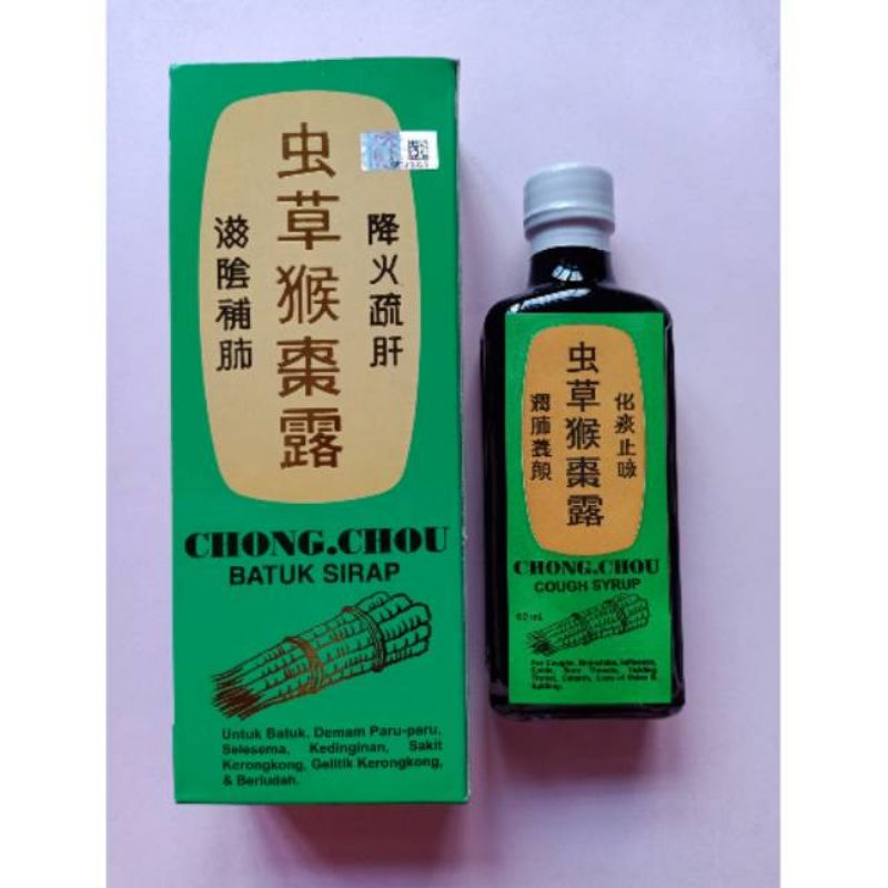 

Obat Batuk Chong Chou cough syrup