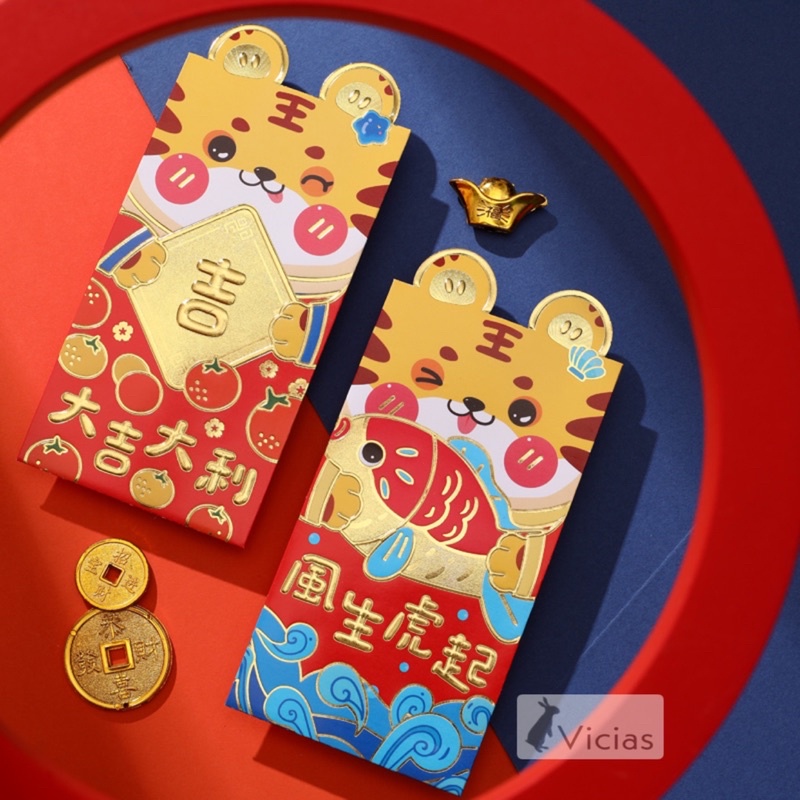 

Angpao Premium/imlek/Panjang/custom/macan/3d/angapo imlek 2022 BISA COD