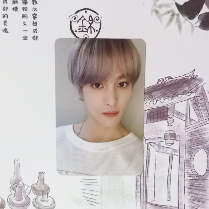 PC Yangyang Resonance Past Ver