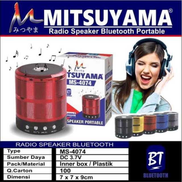 Radio Speaker BOX Portable  MS-4074 MITSUYAMA