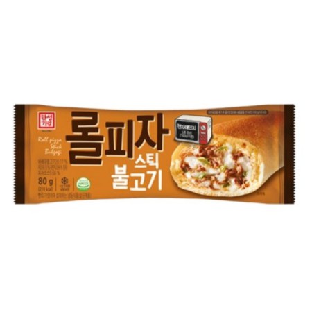 Hansung Pizza Roll Bake Beef Bulgogi / Pizza Roll Instant / Pizza Import