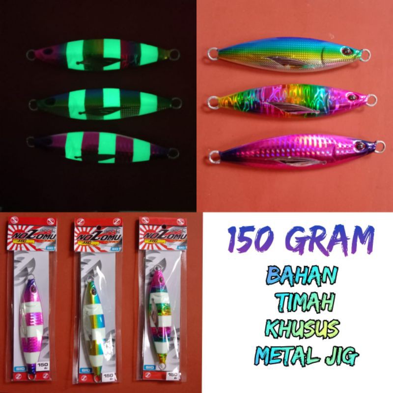 Metal jig 150 gram Koika Nozomu Series GID
