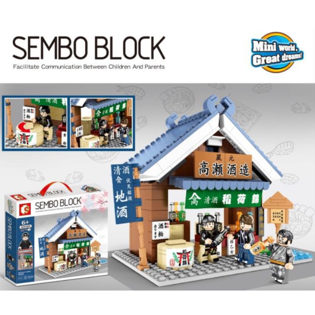 SEMBO BLOCK SD601069 SAKE STALL