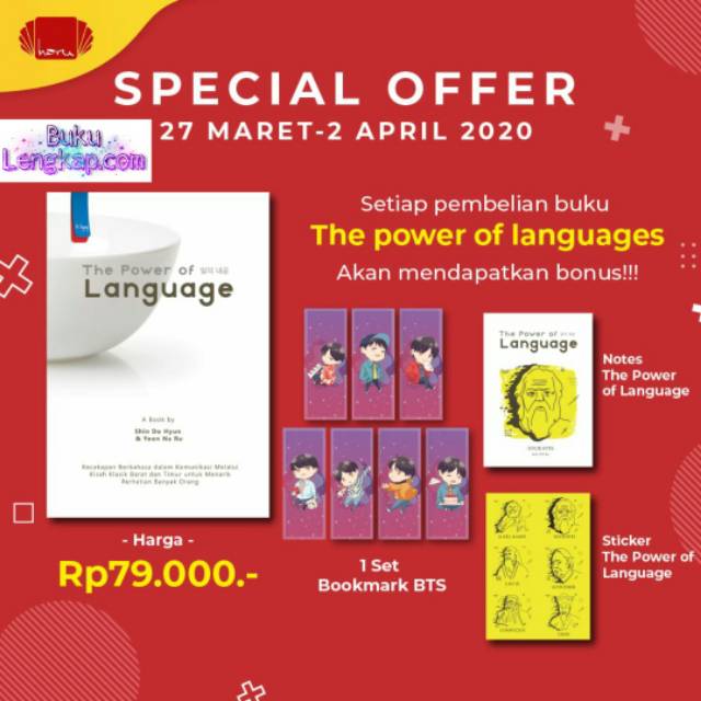 

Thw power of languages + hadiah sticker - Socrates original