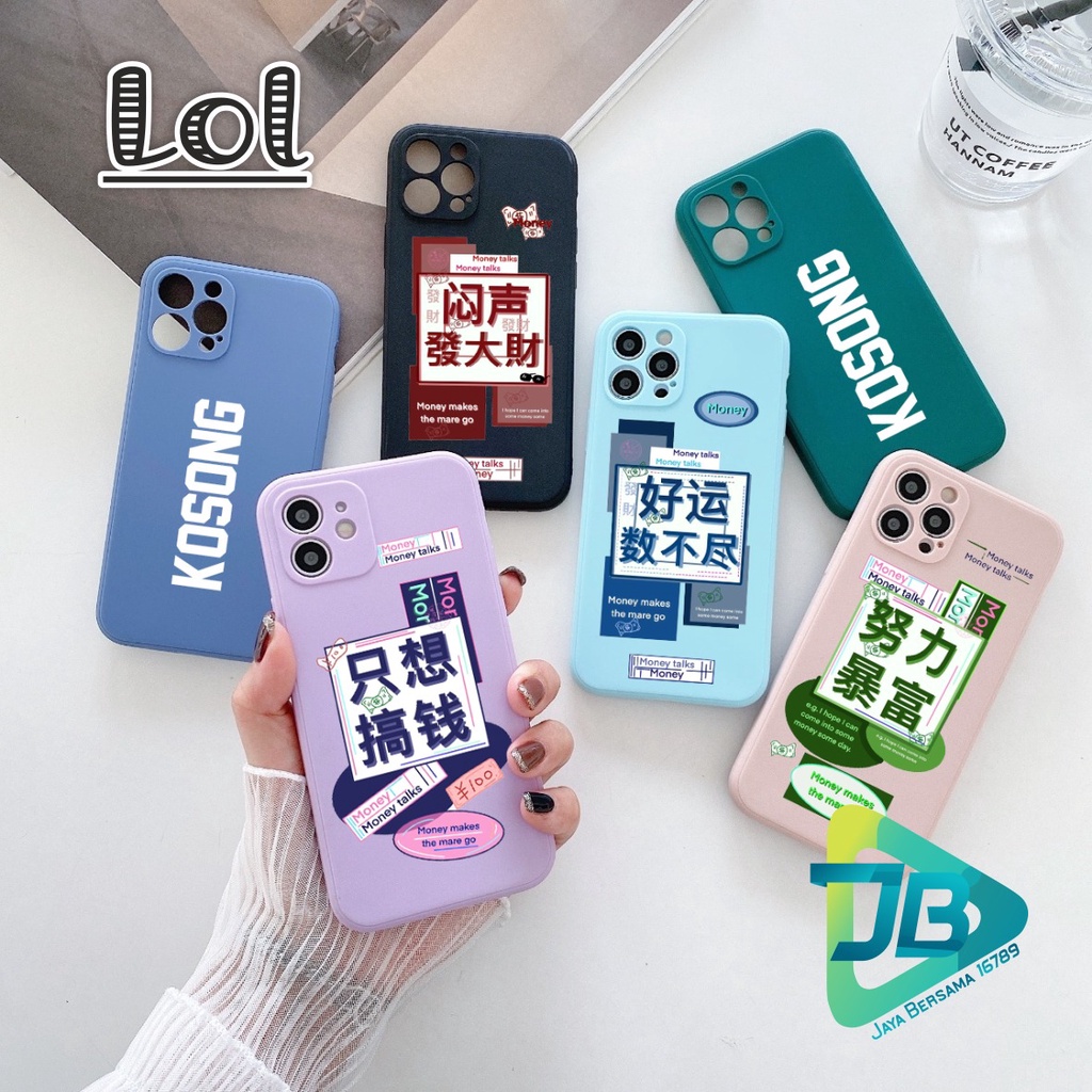 CASE CASING SOFTCASE SILIKON MACARON PELINDUNG KAMERA LOL OPPO VIVO SAMSUNG XIAOMI REALME IPHONE ALL TYPE JB5337