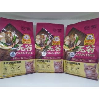 Kitchen Flavor Makanan Kucing Parsi Kuning Langsat / Cat Choize Kitten