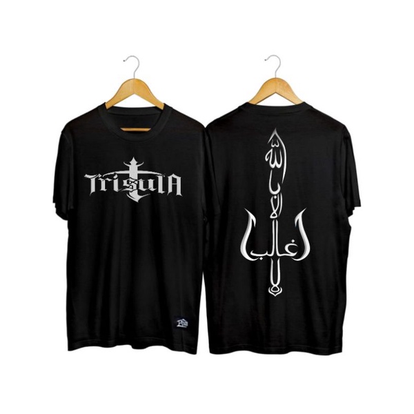 Kaos terbaru pagar nusa desain simpel arab keren / Plastisol