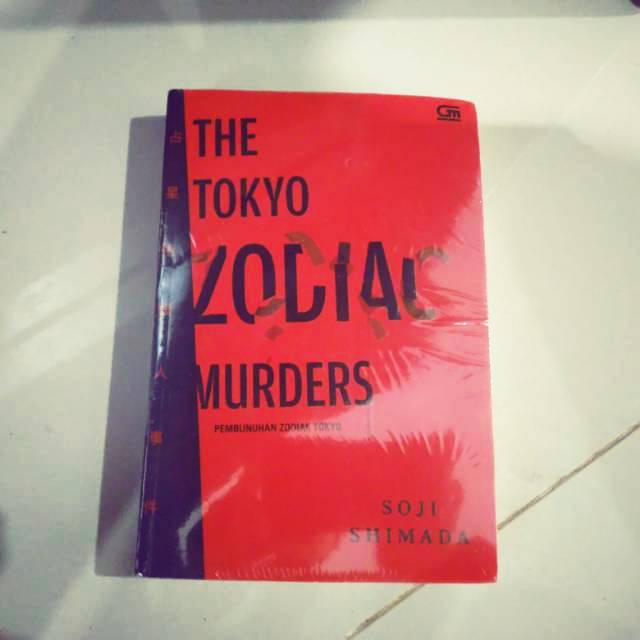 The Tokyo Zodiac Murders - Soji Shimada