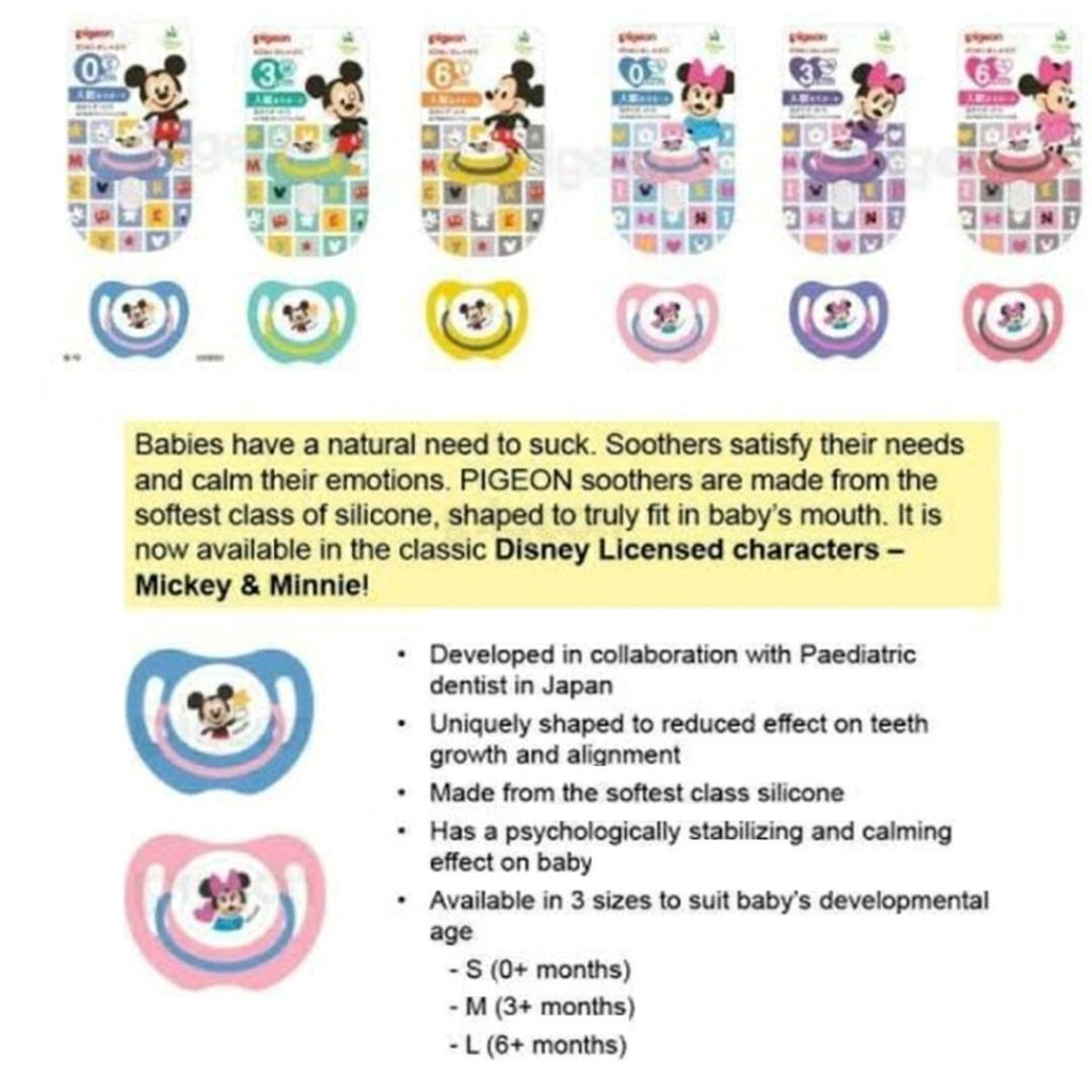 PIGEON PACIFIER MICKEY / MINNIE / PACIFIER