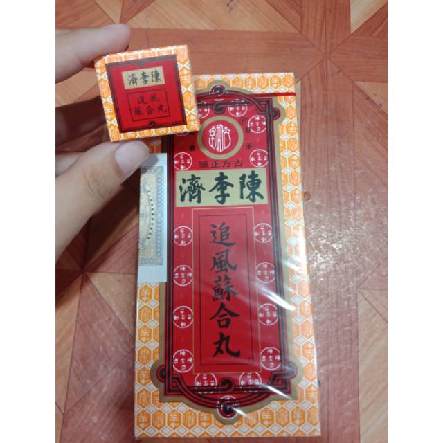 So Hup Yuen / So Hap Wan (satuan)