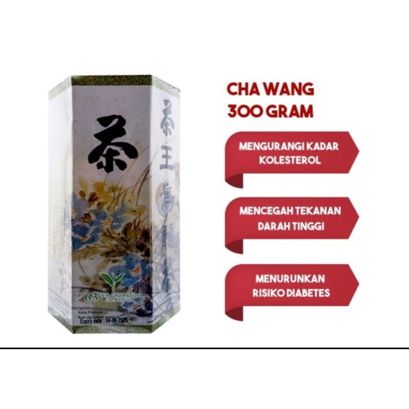 

Teh 63 Enam Tiga Cha Wang 300 gram