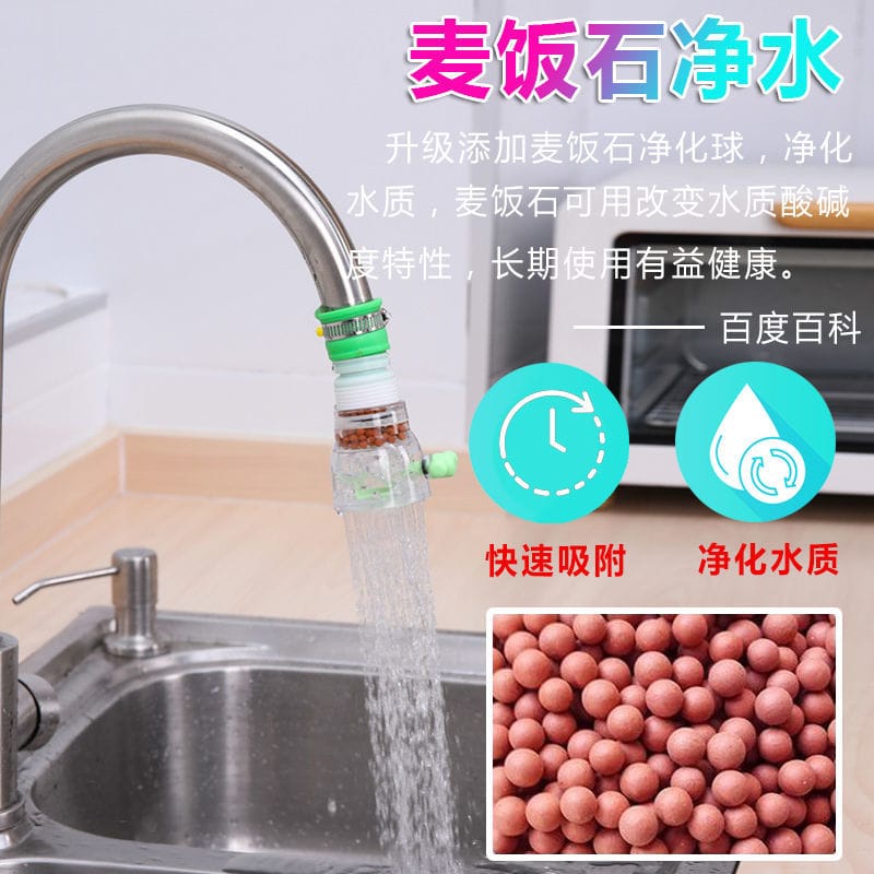 Keran Air Flexible Sambungan Keran Air Filter Faucet