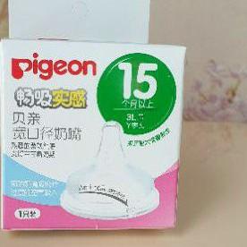 Dot Pigeon Wide Neck size LLL untuk 15 Bulan keatas