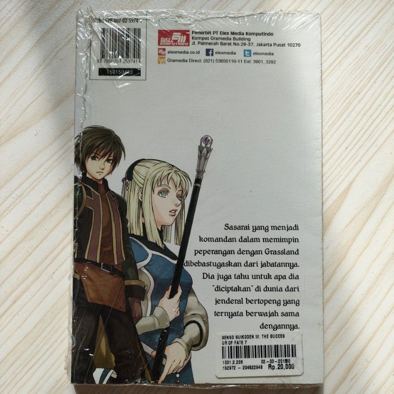 komik gensosuikoden vol 2,6,7,8