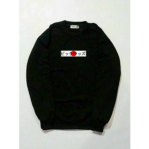 jaket sweater pria wanita terbaru jaket sweater crewnek original yuse-Japan cakar