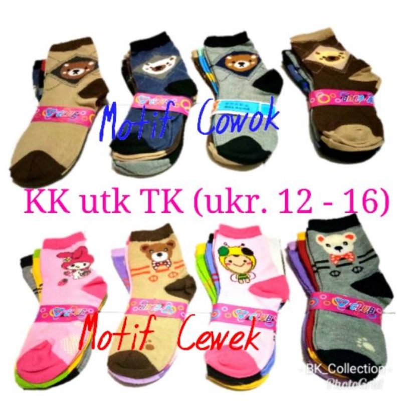 KAOS KAKI ANAK MOTIF WARNA Untuk Anak Usia 5-7th  PAUD - TK - SD Kecil ( No. 12-16 )