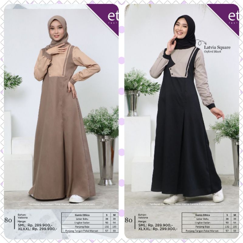 GAMIS ETHICA AYUMI 280 BLACK AYUMI 280 TAUPE BROWN