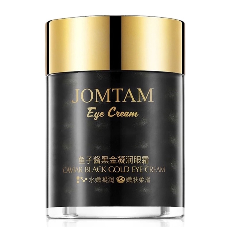 JOMTAM BLACK PEARL EYE CREAM