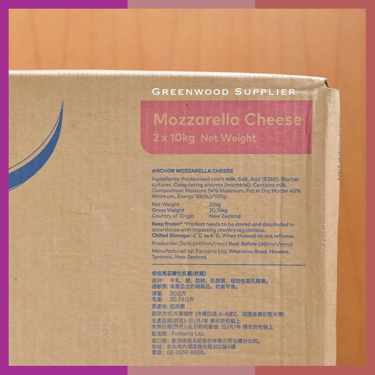 

Keju Mozzarella Anchor / Anchor Mozzarella Cheese 1Kg