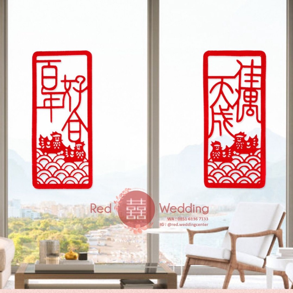 Sepasang Sticker Wedding Shuang Xi Merah dengan Motif Goose uk. 22x50cm Tempelan Dinding/Lemari/Pintu