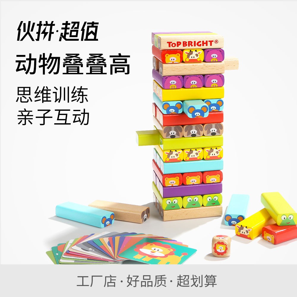 TAO Mainan kayu anak Wooden Tumbling Tower Toy