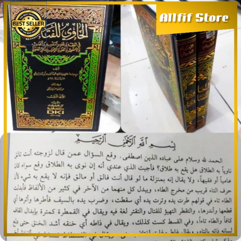 AL HAWI LIL FATAWI Dki Beirut