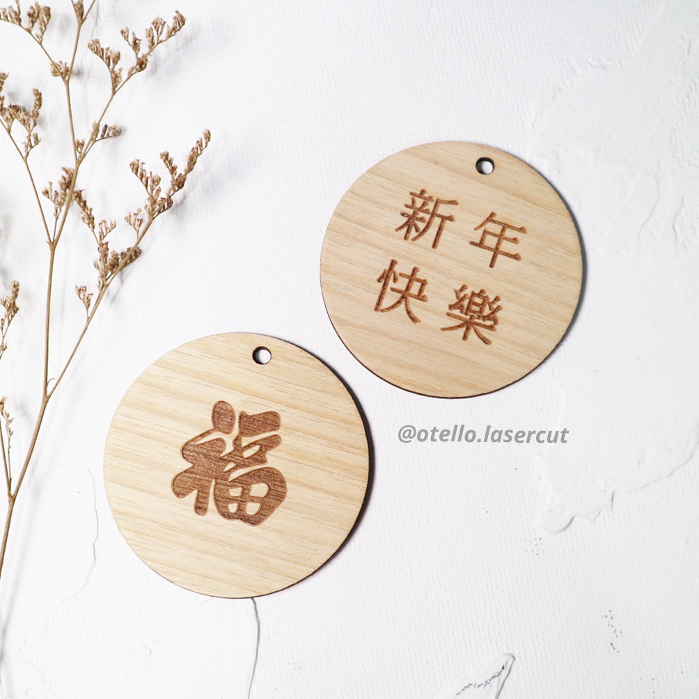 Wooden Hampers Tag Imlek Hang Tag Kayu Sincia Hiasan Hangtag Hadiah Bingkisan Chinese New Year