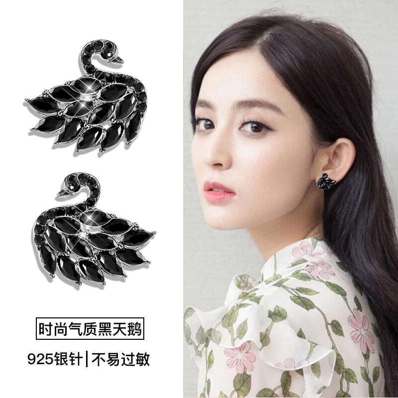 S925 sterling silver jarum gaya Korea elegan black swan stud anting-anting untuk wanita lucu kepriba