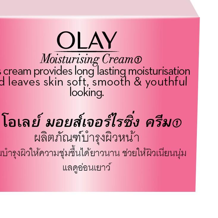 Olay Krim Pelembab Pencerah Wajah Natural White Moisturising Cream Brightening Skincare 50g