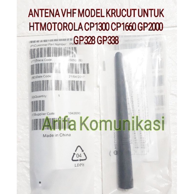 ANTENA HT MOTOROLA GP328 GP338 VHF KRUCUT MURAH / ANTENA KRUCUT HT MOTOROLA GP338 GP328 CP1660 MURAH